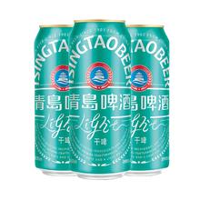 青岛啤酒 轻干系列 0糖低卡干啤 500ml*12罐￥54.43
