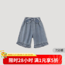 巴厘小猪女童牛仔裤夏季薄款天丝七分裤29.4元