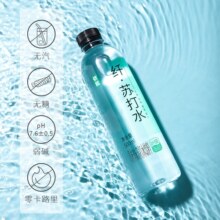 依能苏打水饮料无糖弱碱性饮用水7.6±0.5500ml*12瓶包邮瓶装青柠13.9元