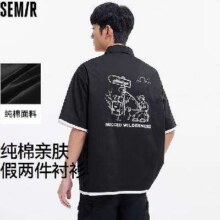 Semir森马 衬衫合辑 男女士多款可选 任选2件折39元/件（2件78元）