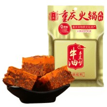 麻辣甘香！十吉 手工型牛油火锅底料 500g￥9.80 1.2折
