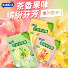 1粒清新！都市牧场 含醒 无糖薄荷糖 16g￥1.24