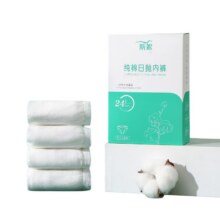 需首购：斯絮  一次性内裤女纯棉无菌旅行  4条/盒*431.81元（合7.95元/件）+0.79元淘金币