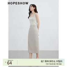 红袖 奥莱夏季女装后开叉直身侧拉半身裙 浅灰052 S64元