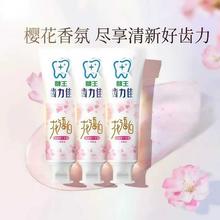 狮王 齿力佳 酵素美白花语白牙膏 420g 3支装17.48元（需买2件，需用券）