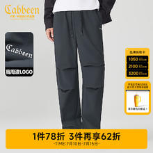 卡宾 微皱感休闲裤男2024夏季潮牌宽松直筒阔腿长裤 深灰色56 5062.11元