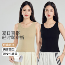 阿奇纳（服饰）简约无袖背心女夏日时髦百搭修身显瘦背心1119.9元 (券后省60)