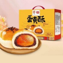 88vip、福袋：盼盼 蛋黄酥糕点 1kg 多款14.06元（返卡后）+1.19元淘金币