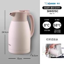 象印 SH-HS19C 保温壶 1.9L券后239元