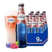 Kronenbourg 1664凯旋 1664啤酒桃红果味啤酒覆盆子味啤酒箱券后63.22元