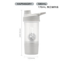 LOCK&LOCK 摇摇杯 580mL+170mL 灰色券后29.4元