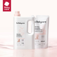 babycare婴儿洗衣液宝宝植萃酵素8.9元