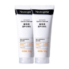 88VIP:露得清深层净化氨基酸洁面乳100ml*2支36.14元（需超级补贴加购）