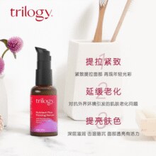新西兰NO.1有机护肤品牌！Trilogy 萃乐活 活力新生紧致精华 30mL￥56.05 1.8折