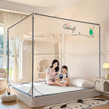 SOULONG 索隆 A类宝宝防摔三开门蚊帐 150*200cm119元