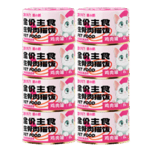 宠有为 猫主食罐头 85g*4罐6.8元