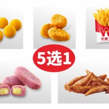 美团到店  华莱士 【专享】3.9单人餐  全国65城1076家门店可用原价7元 现价3.9元