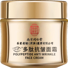 同仁堂多肽抗皱面霜嫩肤紧致提拉淡化细纹皱纹法令抬头纹补水保湿男女士58.03元（需plus会员）