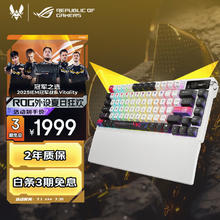 玩家国度 ROG 夜魔X 75键 2.4G蓝牙 多模无线机械键盘 月耀白 NX雪武白轴V2 RGB1789.11元