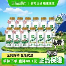 88VIP会员：伊利 【下拉详情领优惠】伊利金典235ml*6瓶+轻脂鲜牛奶235ml*6瓶鲜奶35.8元