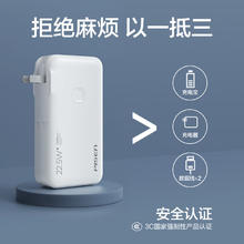 品胜 TS-D312 移动电源 白色 10000mAh Type-C 22.5W79.94元