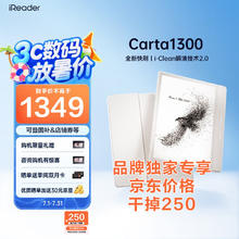 掌阅 Ocean4 Turbo 2025 电子书阅读器 墨水屏平板电纸书学习便携办公本 北极白 标准版券后1109.86元