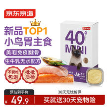 居家常备！欧洲进口！Mootaa 膜太 下水道神器管道疏通剂1000mL