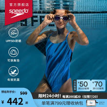 SPEEDO 泳衣女无界系列休闲灵活无束露背印花防晒连体泳衣 墨绿色 34券后442元