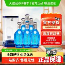 泸州老窖 老窖藏品 60%vol 浓香型白酒 680ml*6瓶99元