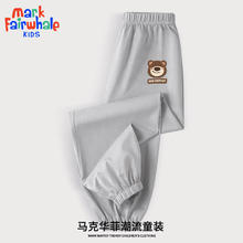 马克华菲 清仓！男女童冰丝速干防蚊裤 多款任选！18.4元（需买2件，需用券）