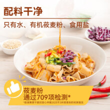 西贝莜面村 任选10件 早餐牛肉馅饼包子 纸皮烧麦 莜面窝窝 180g91元（合9.1元/件）