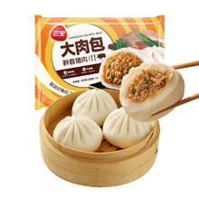 三全 大包子系列 早餐任选8件赠1件5.44元
