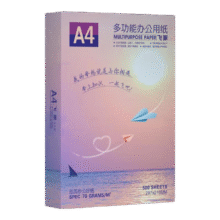 20点：A4打印纸复印纸草稿纸70g 单包凭证纸双面画画纸打印绘画书写 【活动中】A4打印纸100张2.2元/件包邮（买一送一实付4.4元）