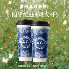 美团外卖 霸王茶姬 伯牙绝弦双杯套餐（大杯）兑换券·1张原价44元 现价35.2元