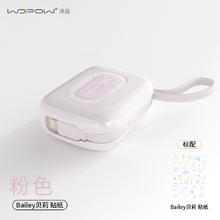 沃品 wopow 3C认证可上飞机 10000毫安移动电源充电宝超迷你型超薄小彩蛋SQ63券后116.5元