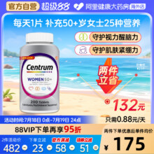 Centrum 善存 女士复合维生素 美版 200粒史低55.96元包邮包税