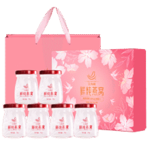需试用：艾尚燕 即食燕窝 70g*6瓶45元