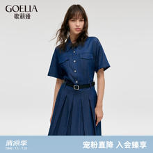 歌莉娅 秋季 假两件牛仔连衣裙 1C7J4J490 75U牛仔蓝 L449.4元