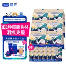 蓝氏 烘焙狗粮SSR中小型犬成犬幼犬全价犬粮大鹅巴西莓1.8kg*6779元