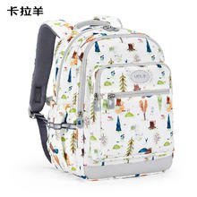 Carany 卡拉羊 小学生轻便防泼水多隔层双肩包135.95元