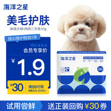 海洋之星 鸡肉三文鱼烘焙犬粮500.98元