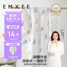 嫚熙（EMXEE）婴儿浴巾 新生儿纱布超柔棉四季洗澡儿童专用 气球岛105*105cm104.8元（合52.4元/件）