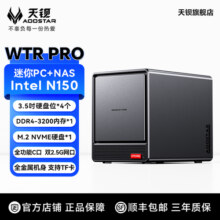 【新品】天钡WTR PRO N150迷你主机minipc网络云存储家用电脑nas四盘位1414.7元