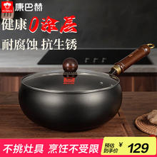 康巴赫 KBH 康巴赫大肚锅精铁无涂层炒锅家用小炒菜锅电磁炉燃气通用24cm 24cm券后99元