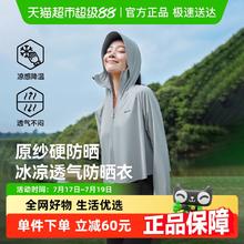 伯希和 PELLIOT 女子皮肤衣 112121202 极地白 L券后60.8元