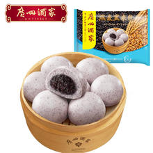 利口福 手抓饼包子饺子烧麦虾饺 半成品生鲜懒人方便速食 燕麦黑米包337.5g（9个装）10.33元