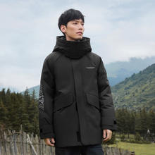 波司登 断码清仓 阿勒泰系列 男女款90绒短款羽绒服 4色可选券后549元