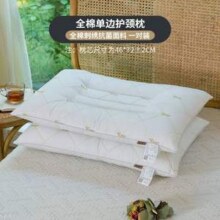 紫罗兰 全棉刺绣抗菌/磁石决明子护颈枕头一对装 多款新低40.5元起包邮