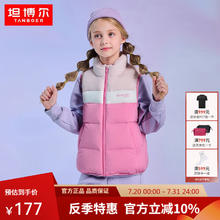坦博尔 反季清仓‼鹅绒儿童羽绒服马甲TC230106券后139元