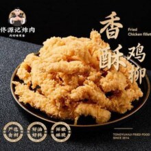 佟源记 【特团专属】爆品特惠鸡柳200克单人餐8.9元